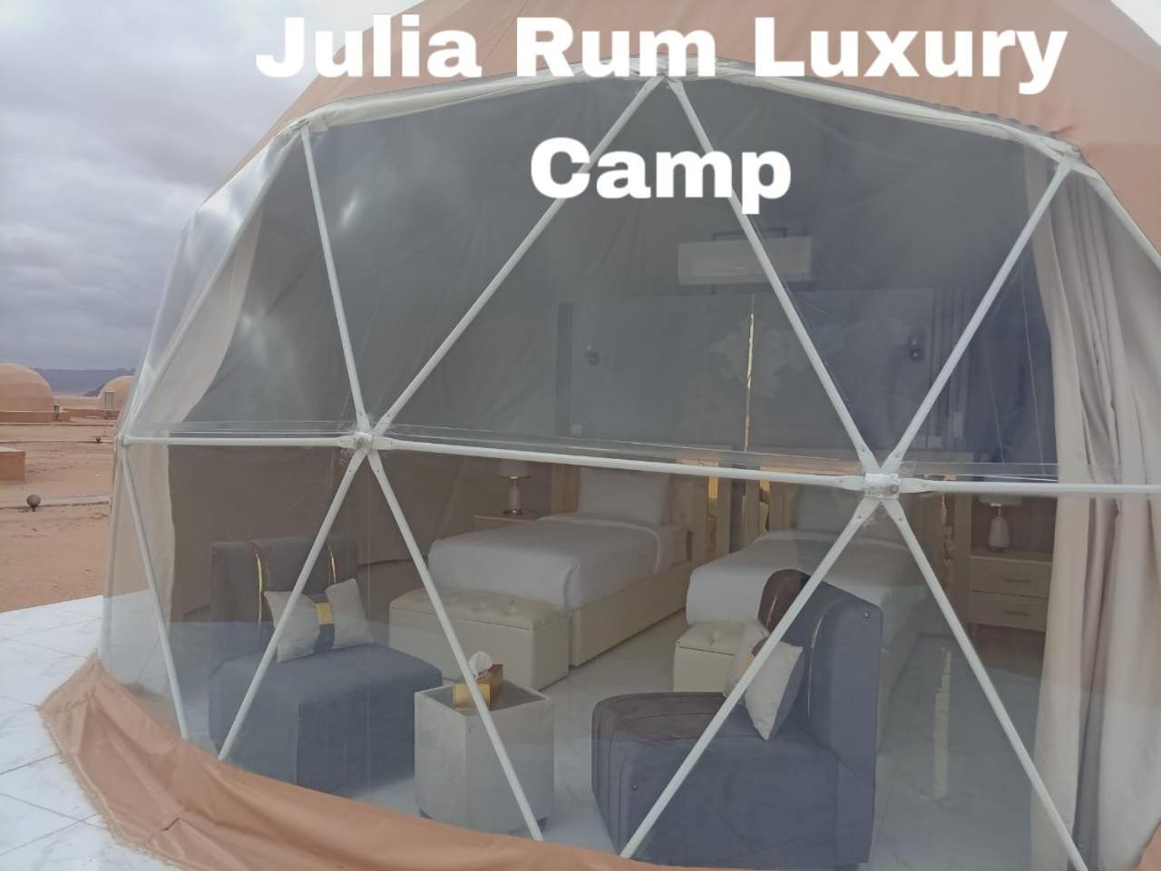 Julia Rum Luxury Camp วาดิรัม ภายนอก รูปภาพ