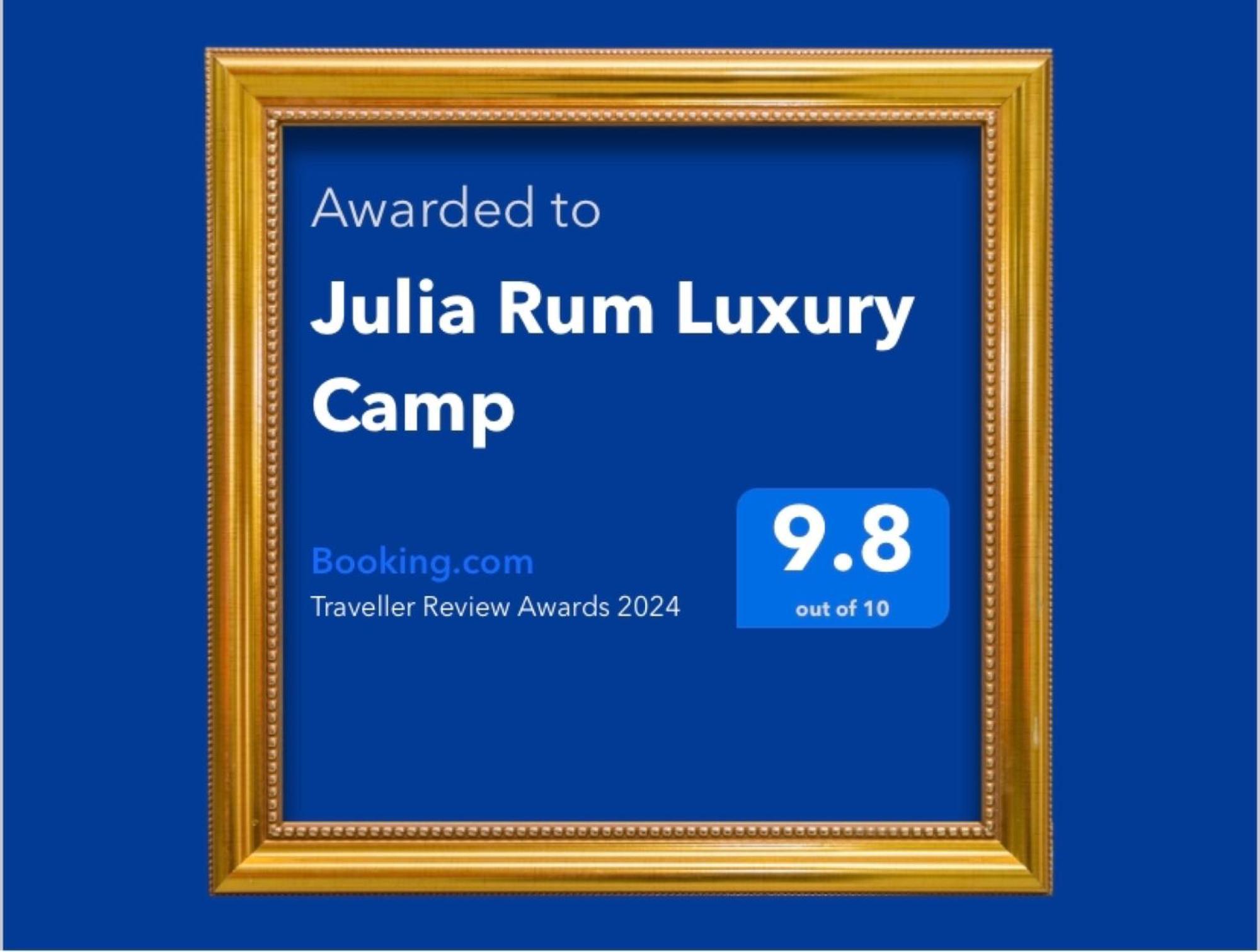 Julia Rum Luxury Camp วาดิรัม ภายนอก รูปภาพ