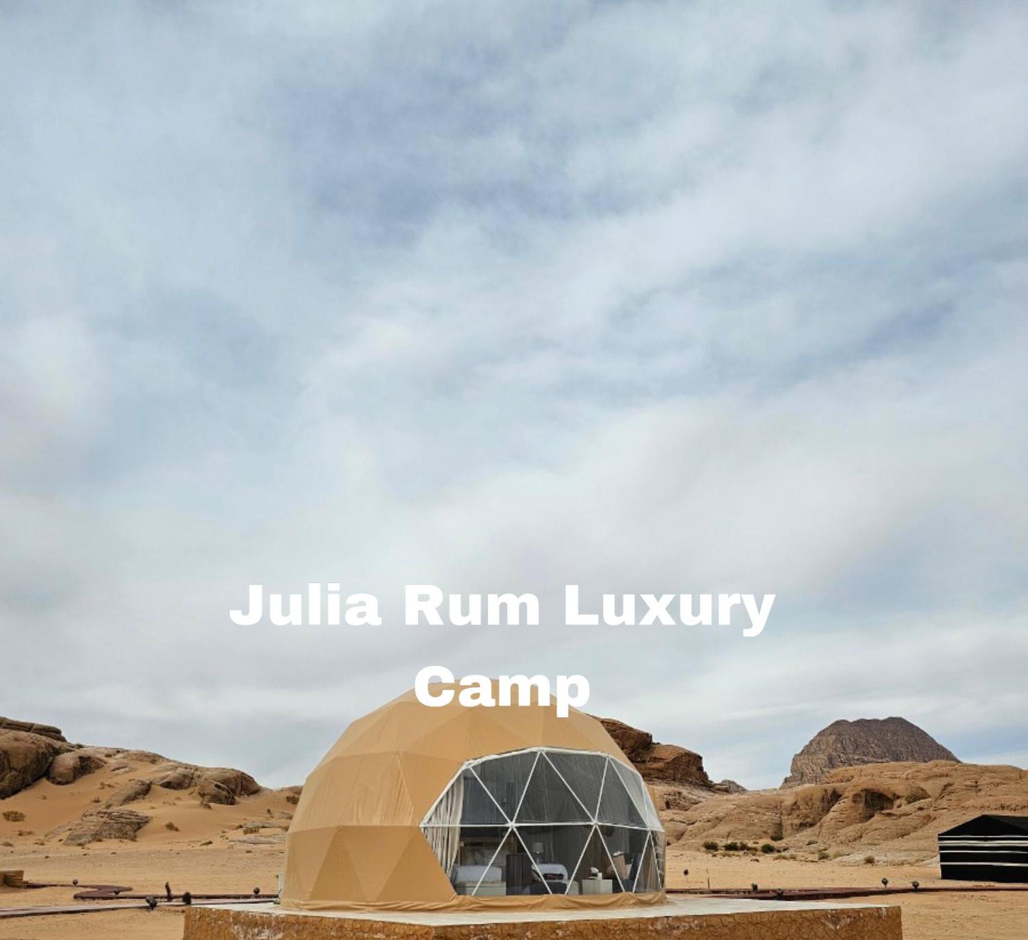 Julia Rum Luxury Camp วาดิรัม ภายนอก รูปภาพ