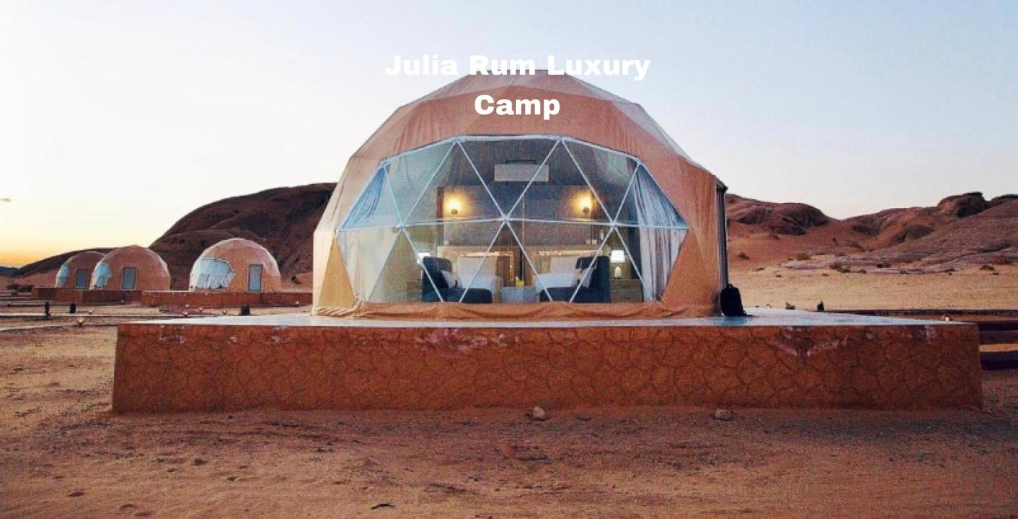 Julia Rum Luxury Camp วาดิรัม ภายนอก รูปภาพ