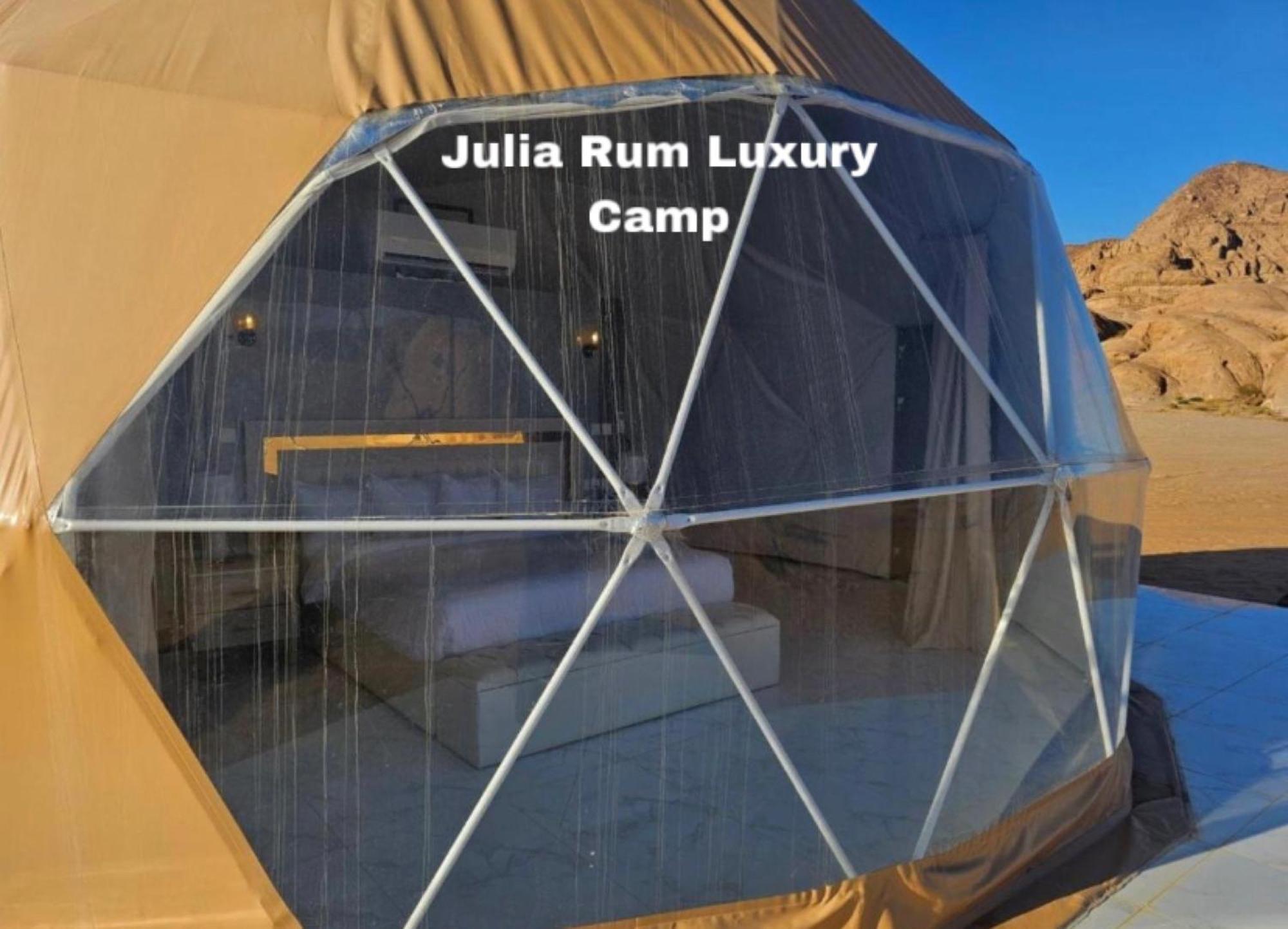 Julia Rum Luxury Camp วาดิรัม ภายนอก รูปภาพ