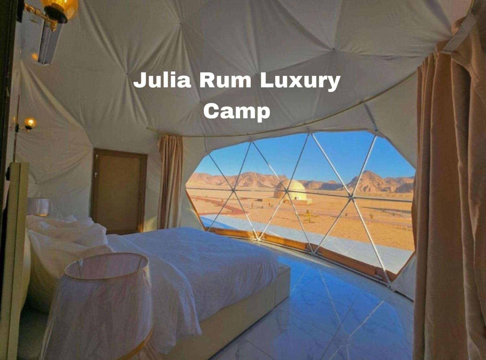 Julia Rum Luxury Camp วาดิรัม ภายนอก รูปภาพ