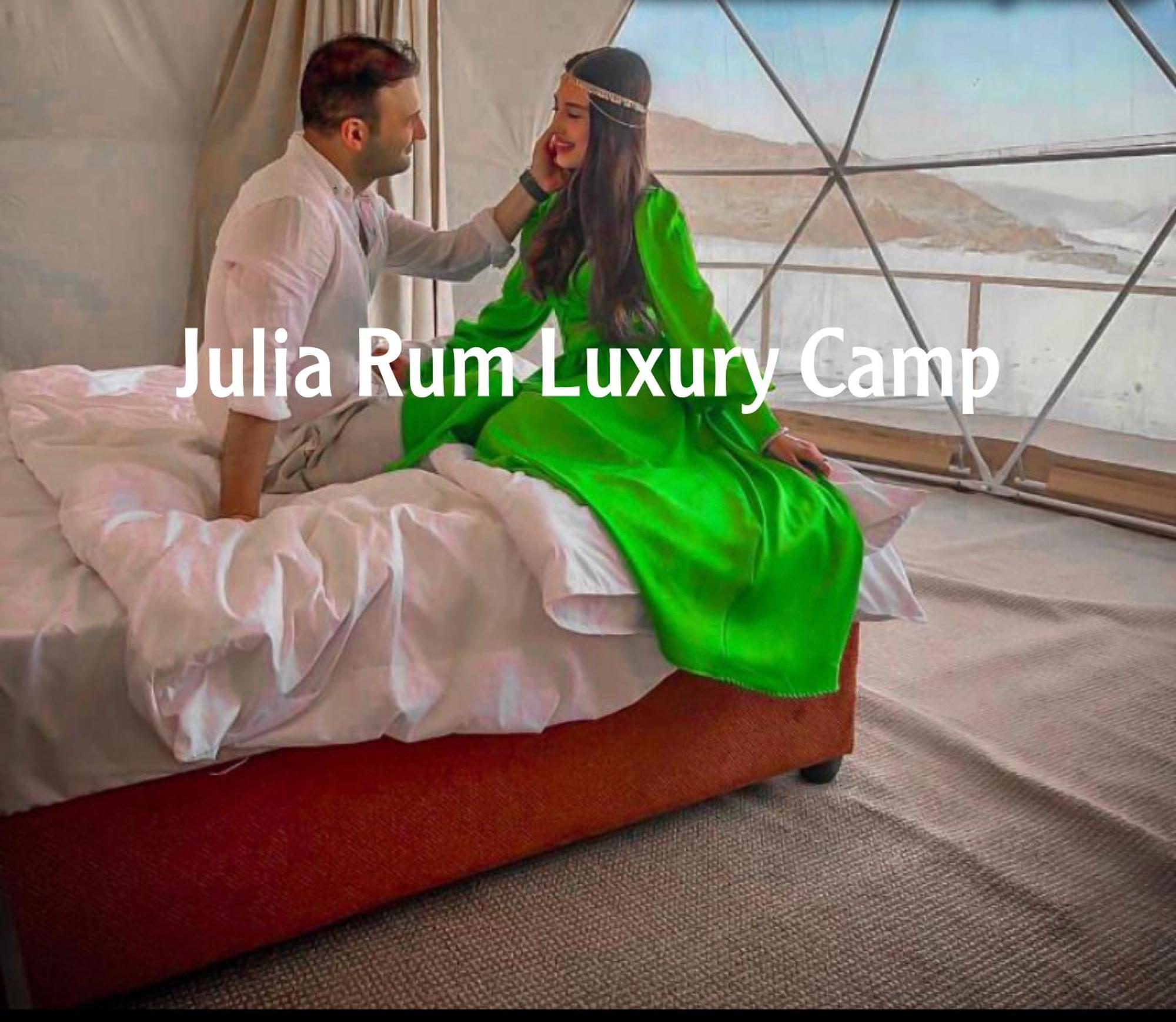 Julia Rum Luxury Camp วาดิรัม ภายนอก รูปภาพ