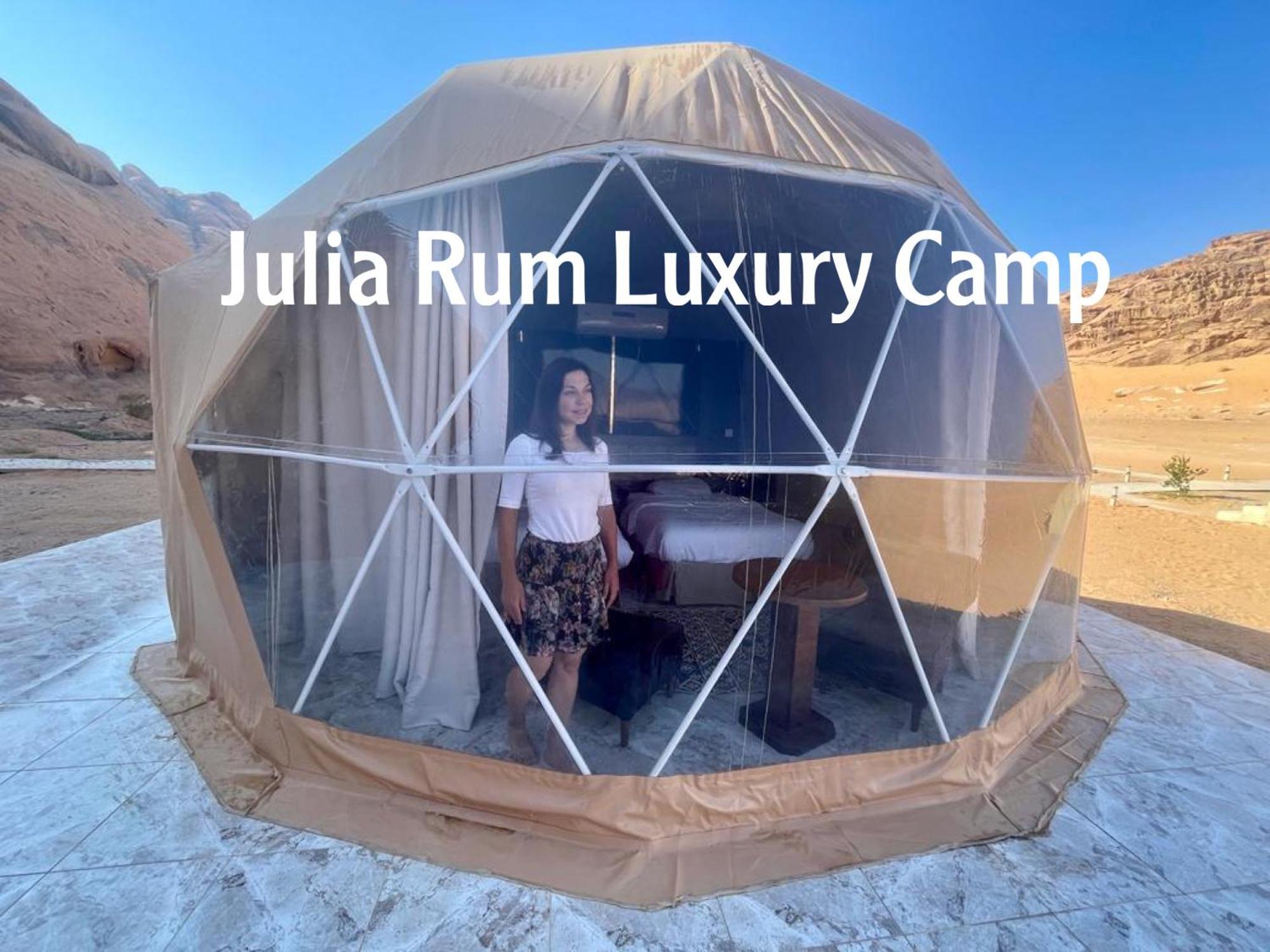 Julia Rum Luxury Camp วาดิรัม ภายนอก รูปภาพ