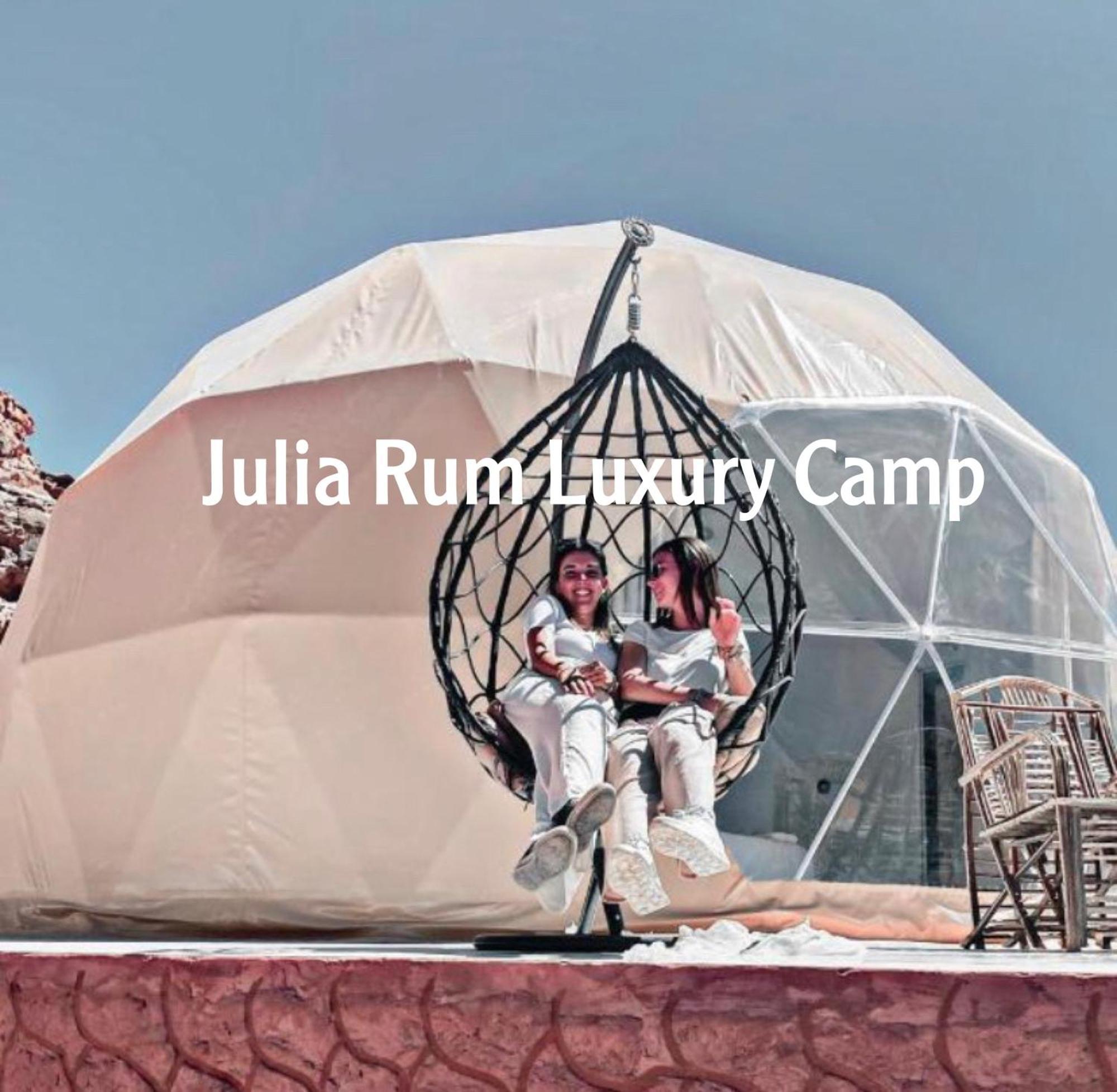 Julia Rum Luxury Camp วาดิรัม ภายนอก รูปภาพ