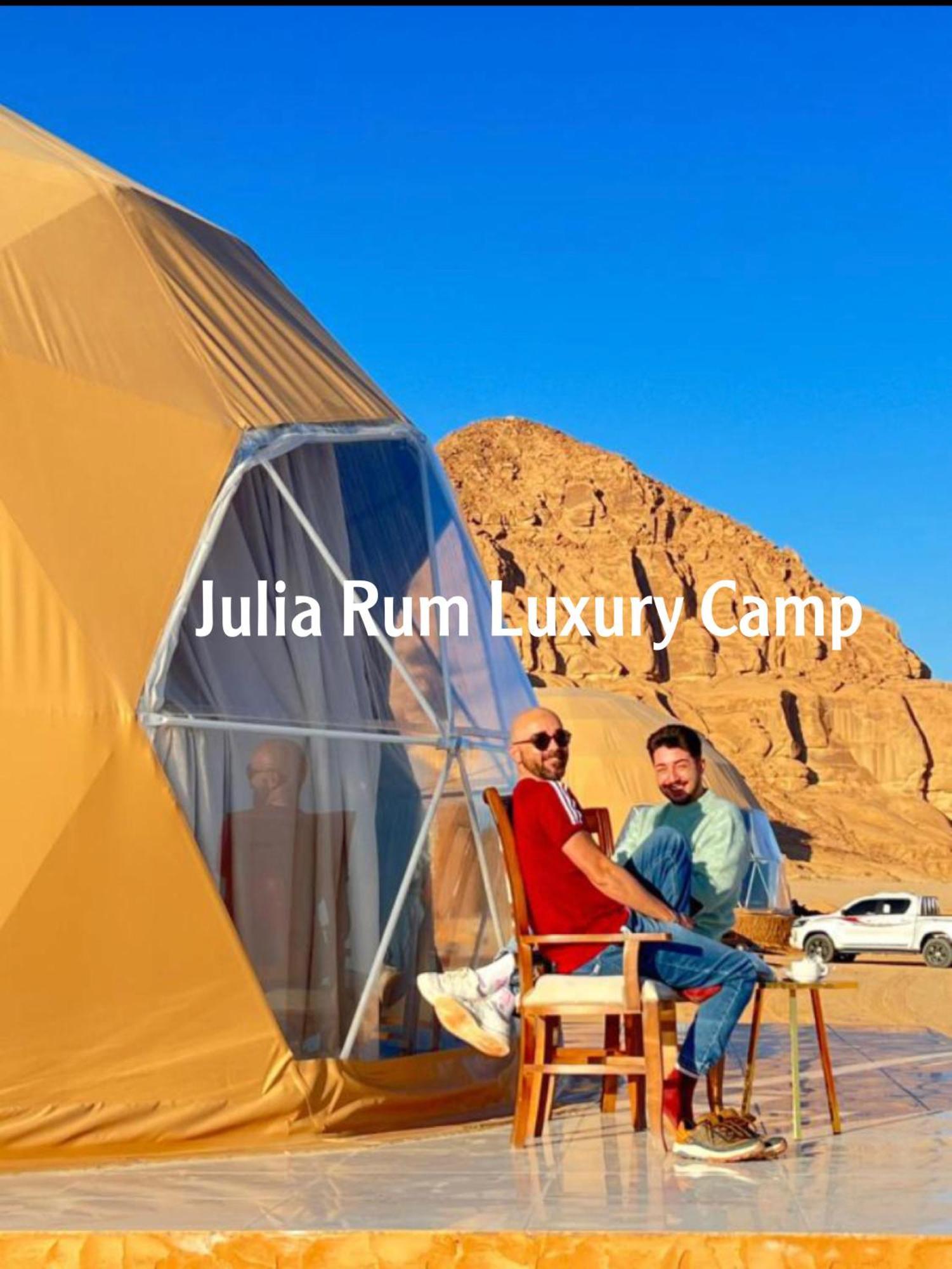 Julia Rum Luxury Camp วาดิรัม ภายนอก รูปภาพ