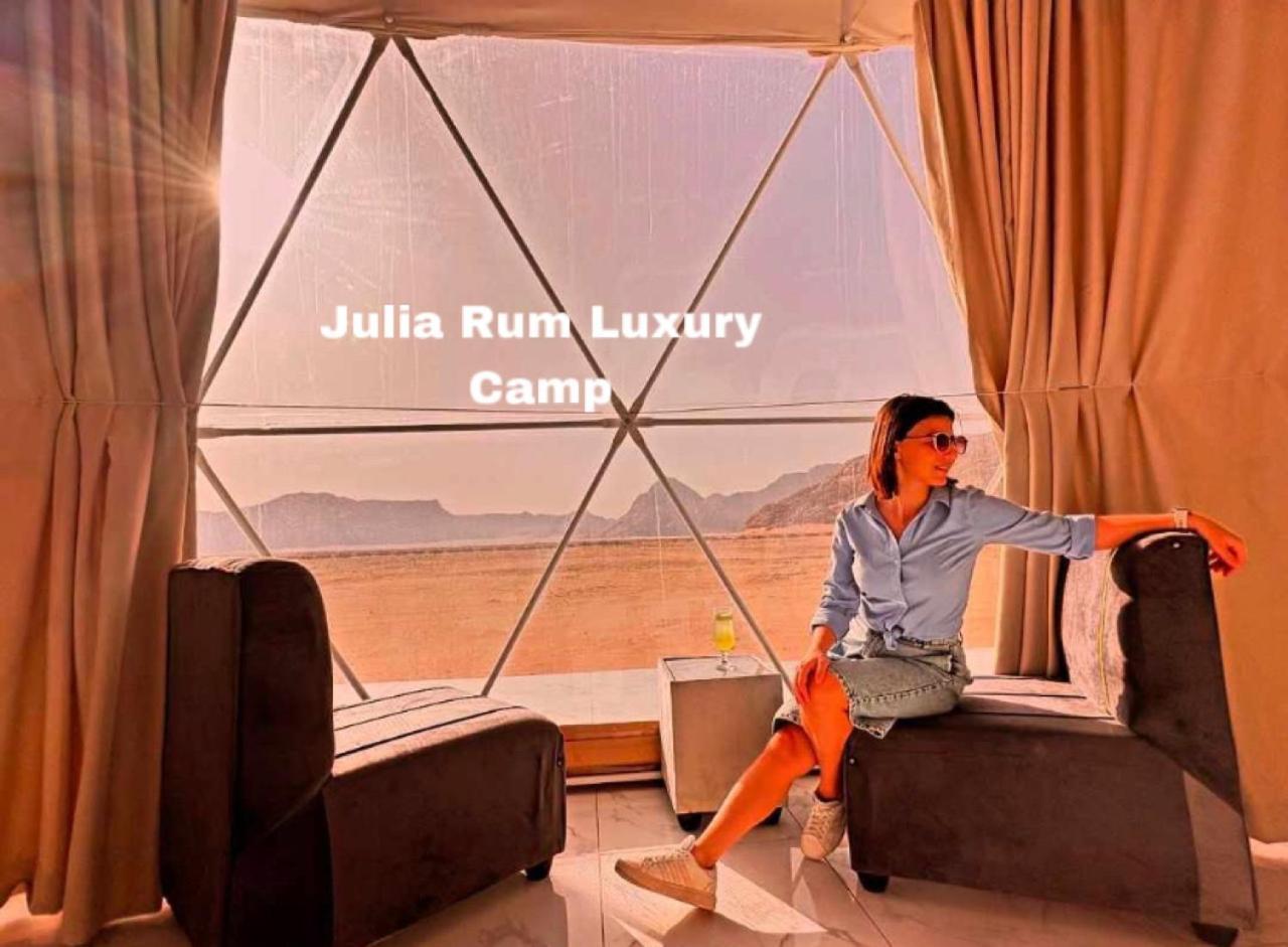 Julia Rum Luxury Camp วาดิรัม ภายนอก รูปภาพ